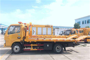 揭西送油救援服务